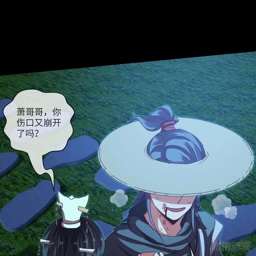 青云镇 第15页