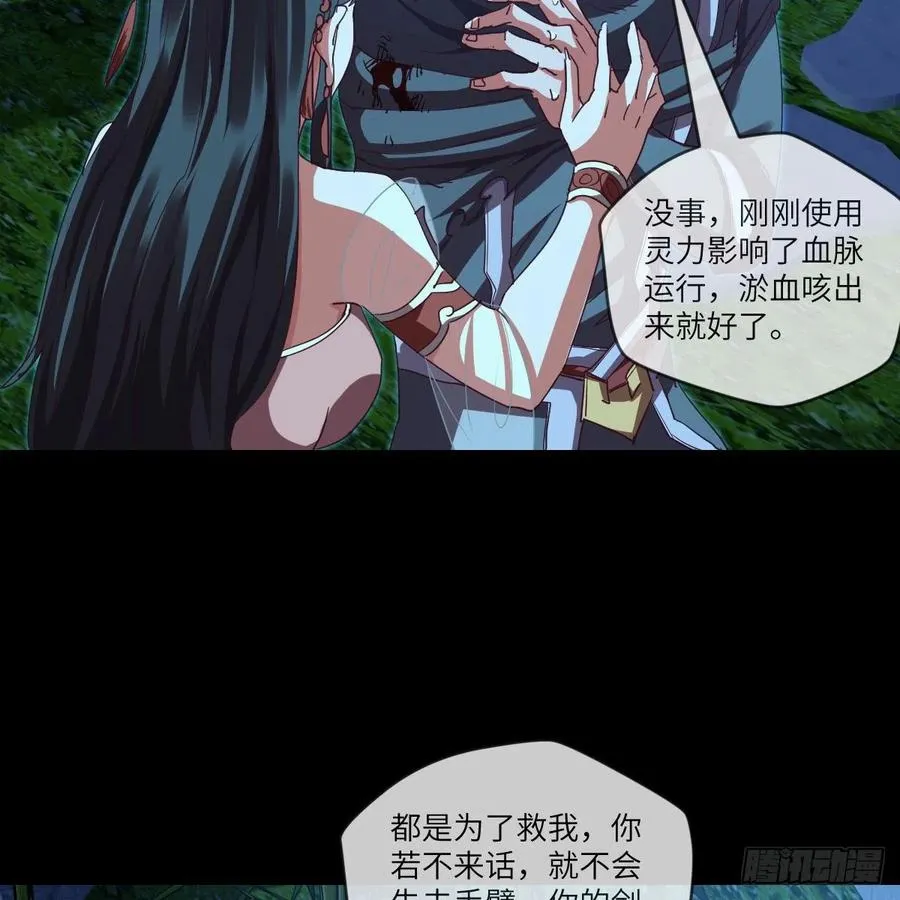 青云镇 第16页
