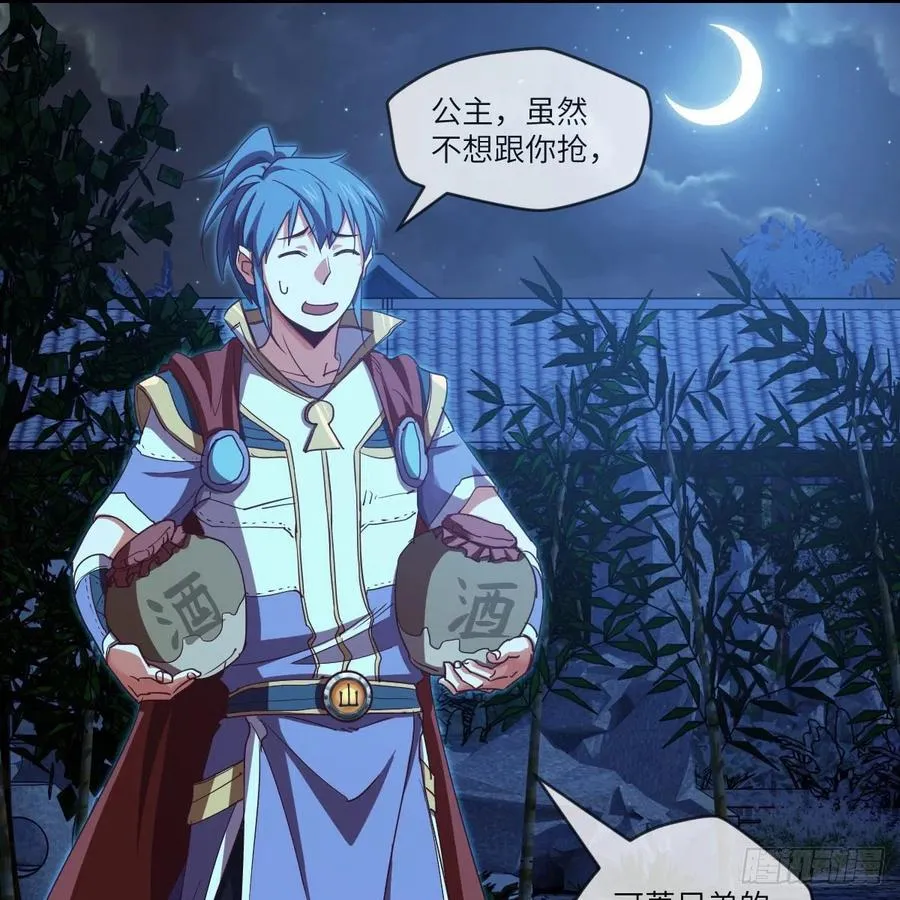 青云镇 第18页