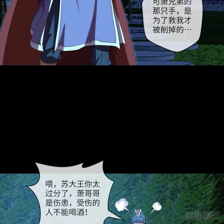 青云镇 第19页