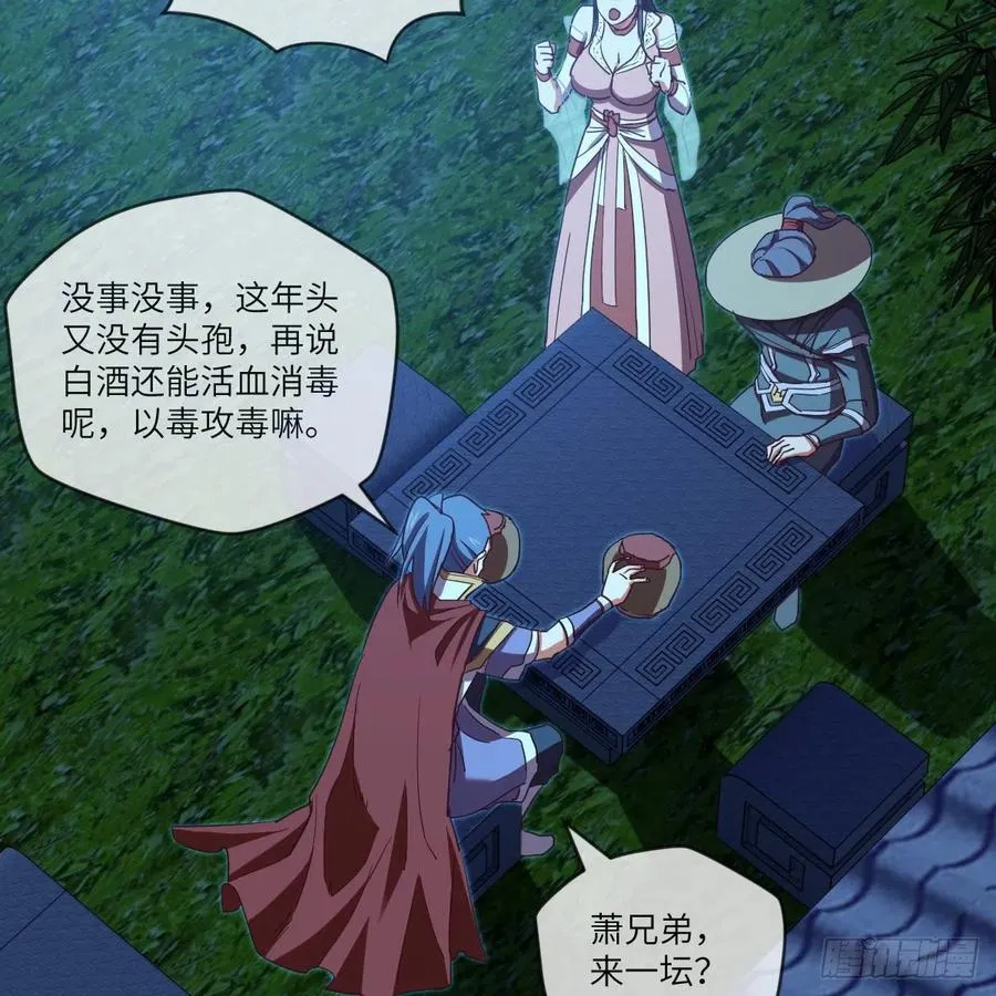 青云镇 第20页