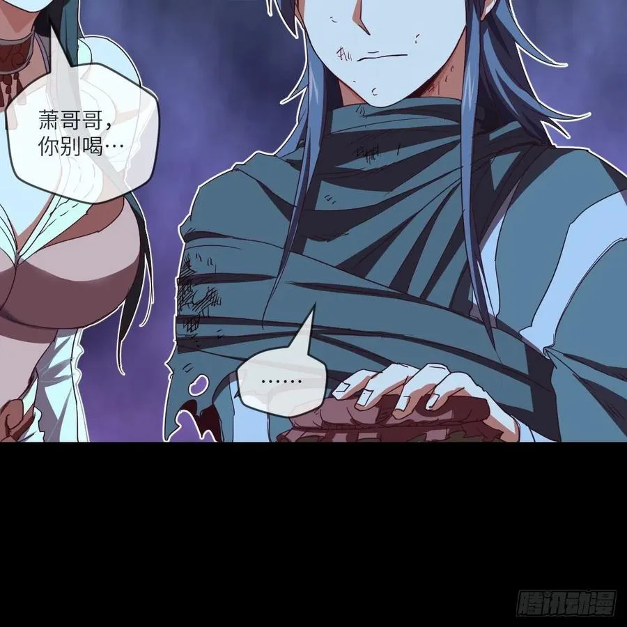 青云镇 第22页