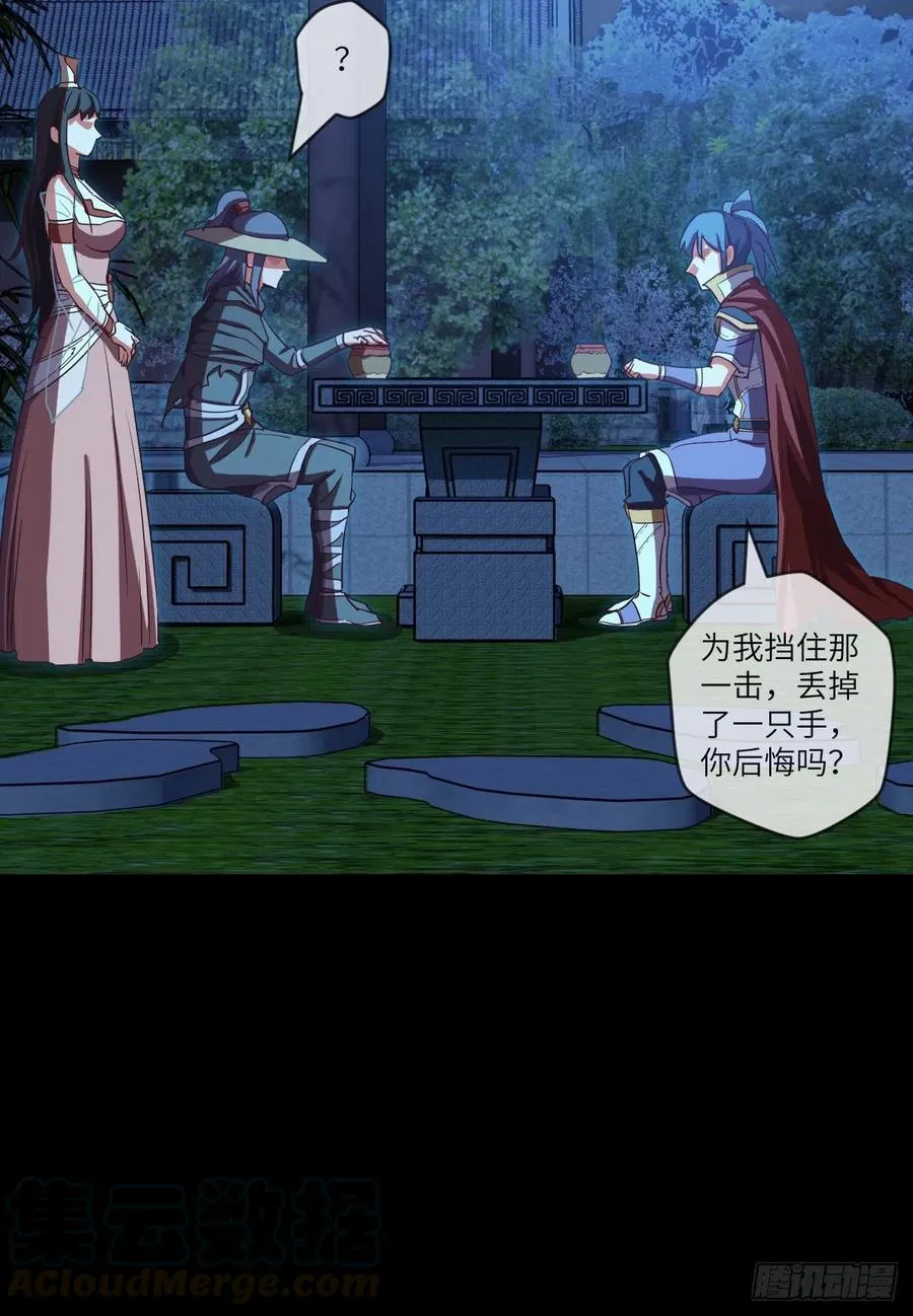 青云镇 第25页