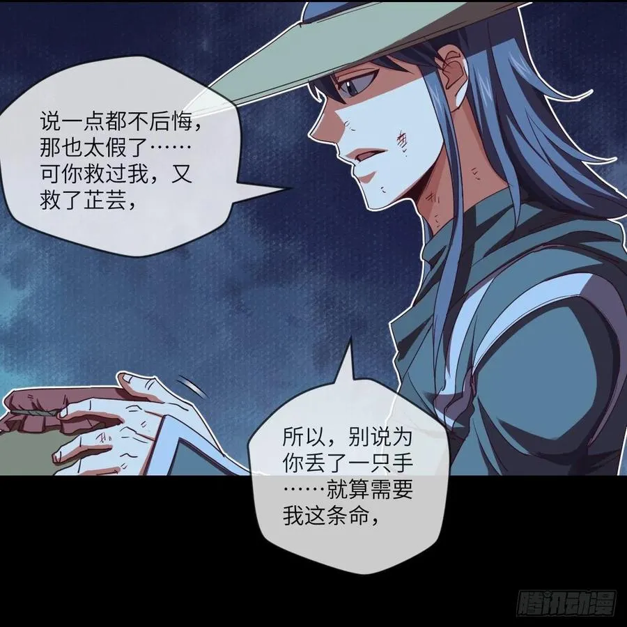 青云镇 第26页