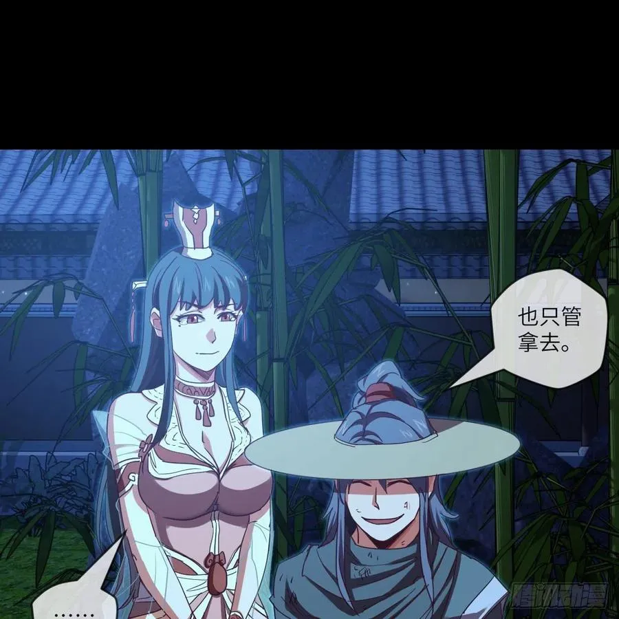 青云镇 第27页