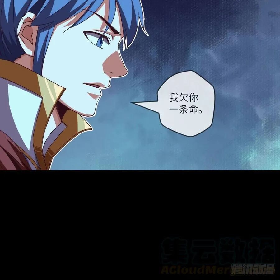 青云镇 第29页