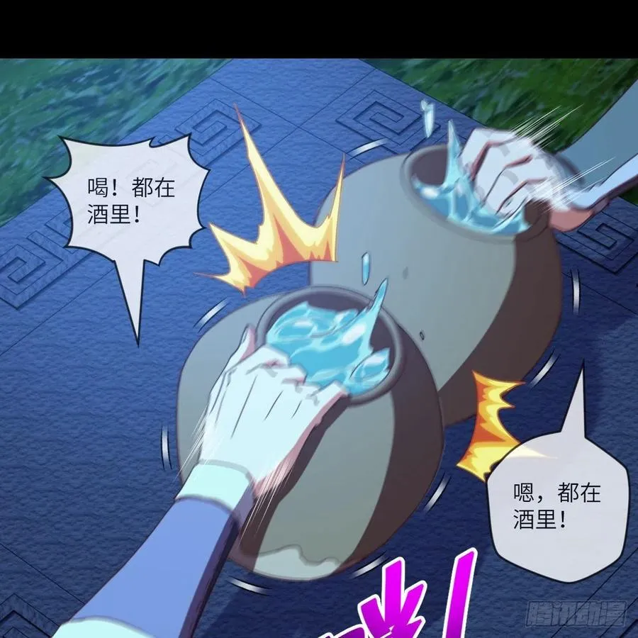 青云镇 第30页