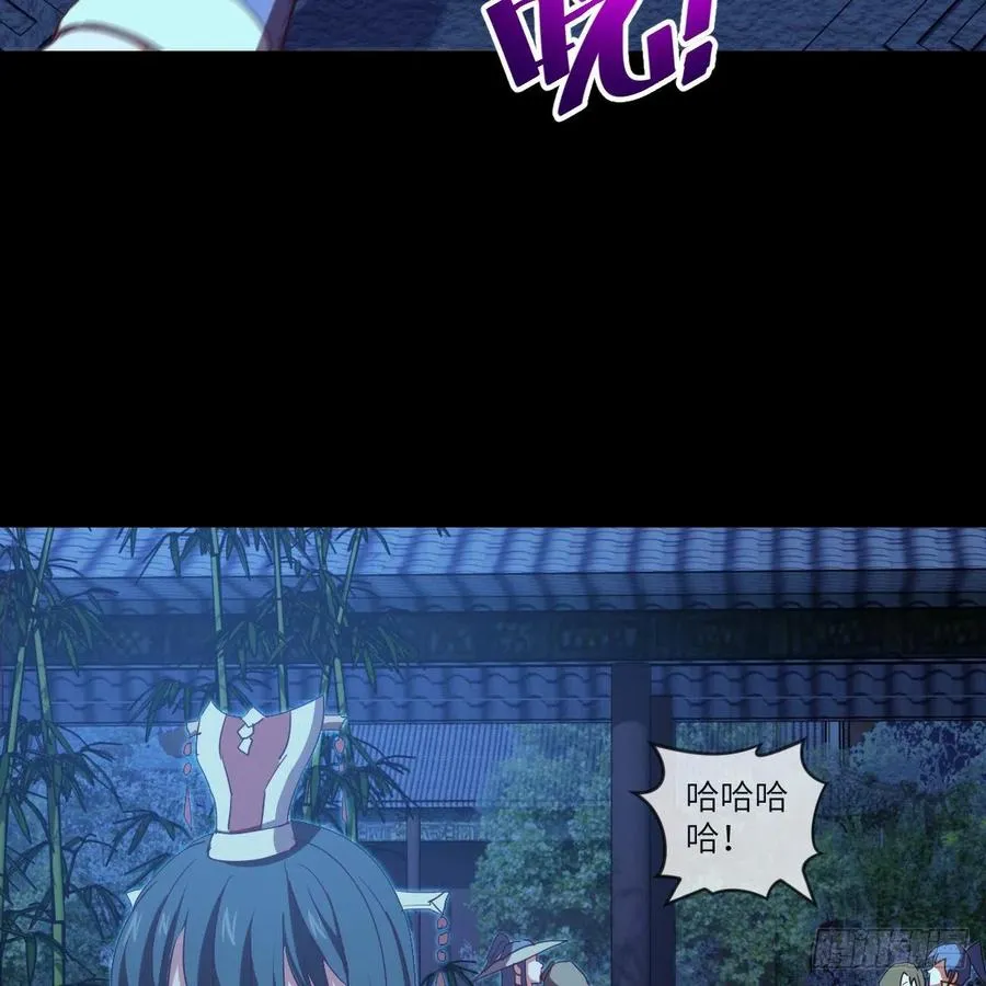 青云镇 第31页