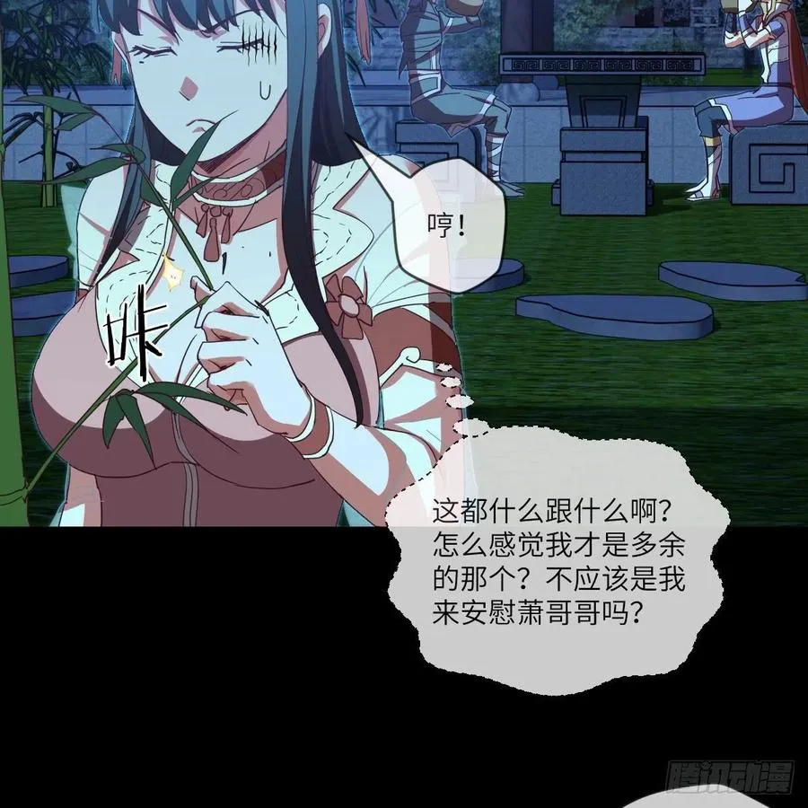 青云镇 第32页