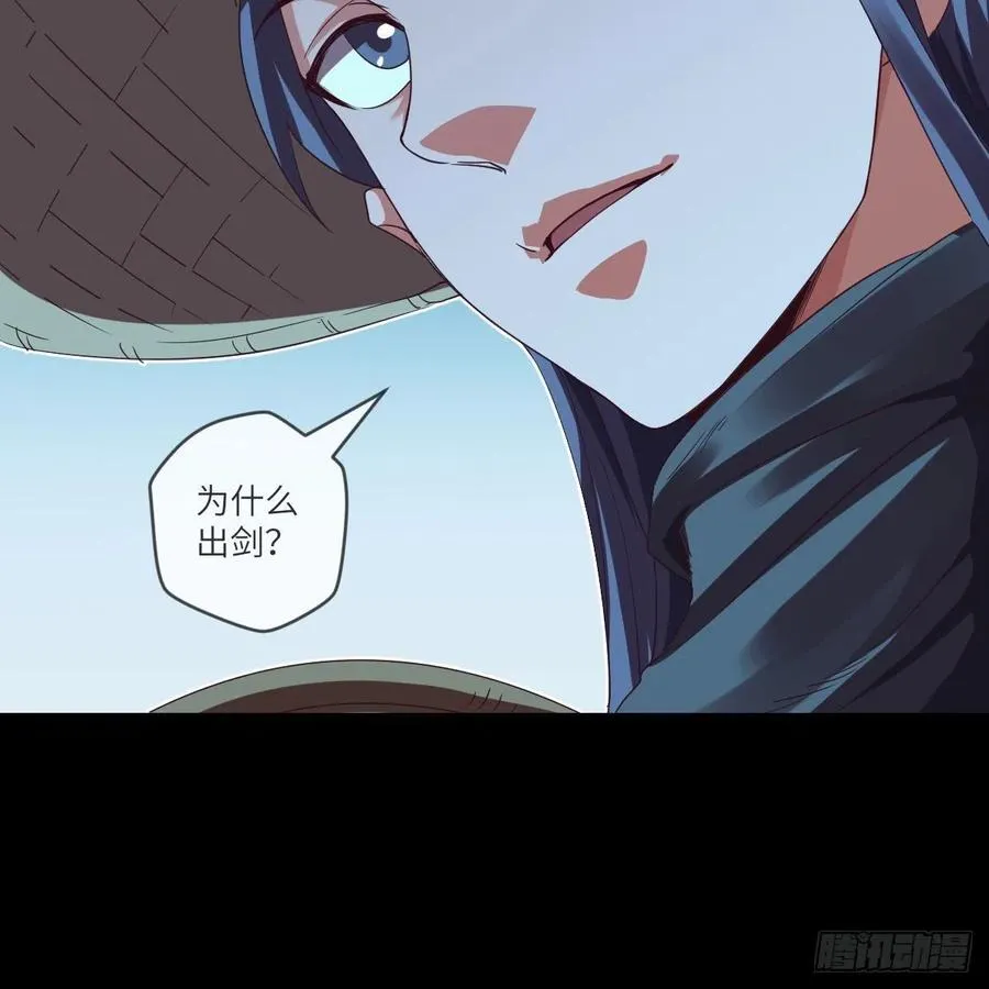 青云镇 第36页