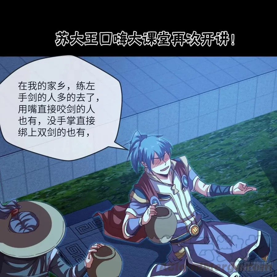 青云镇 第37页