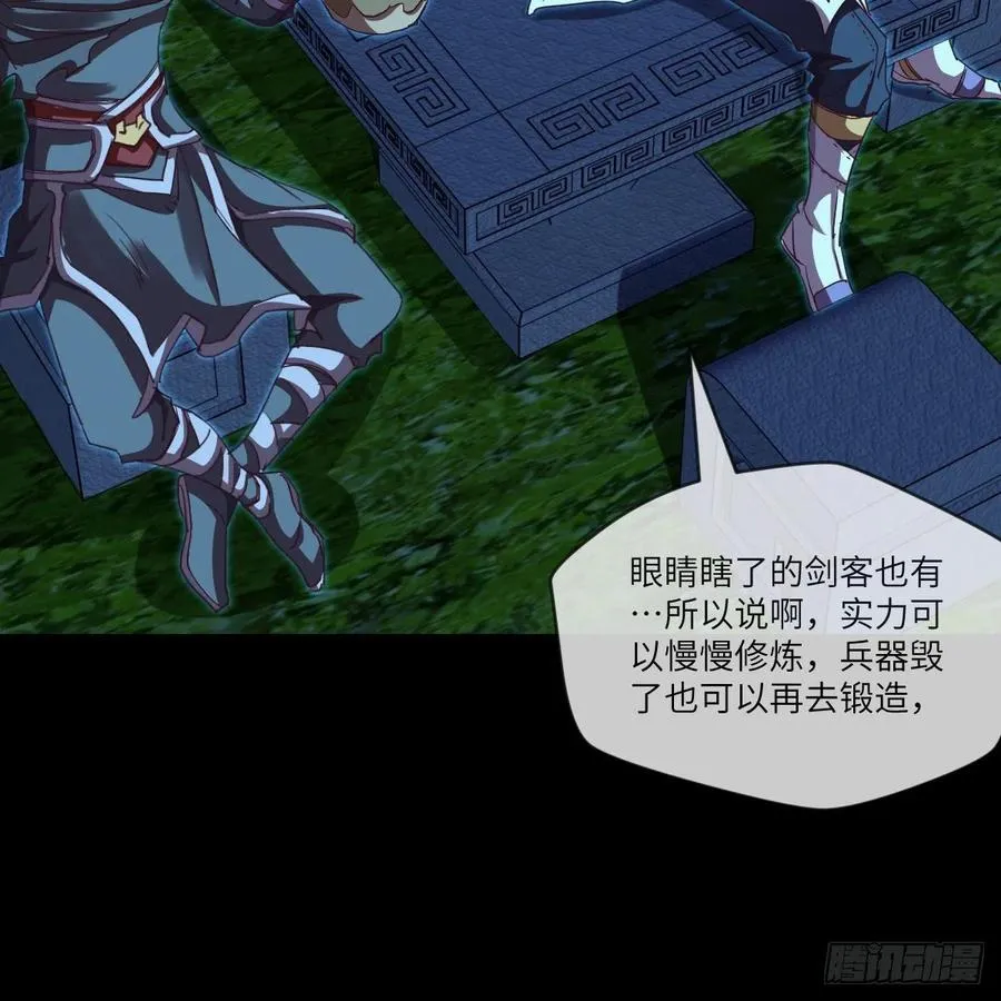 青云镇 第38页