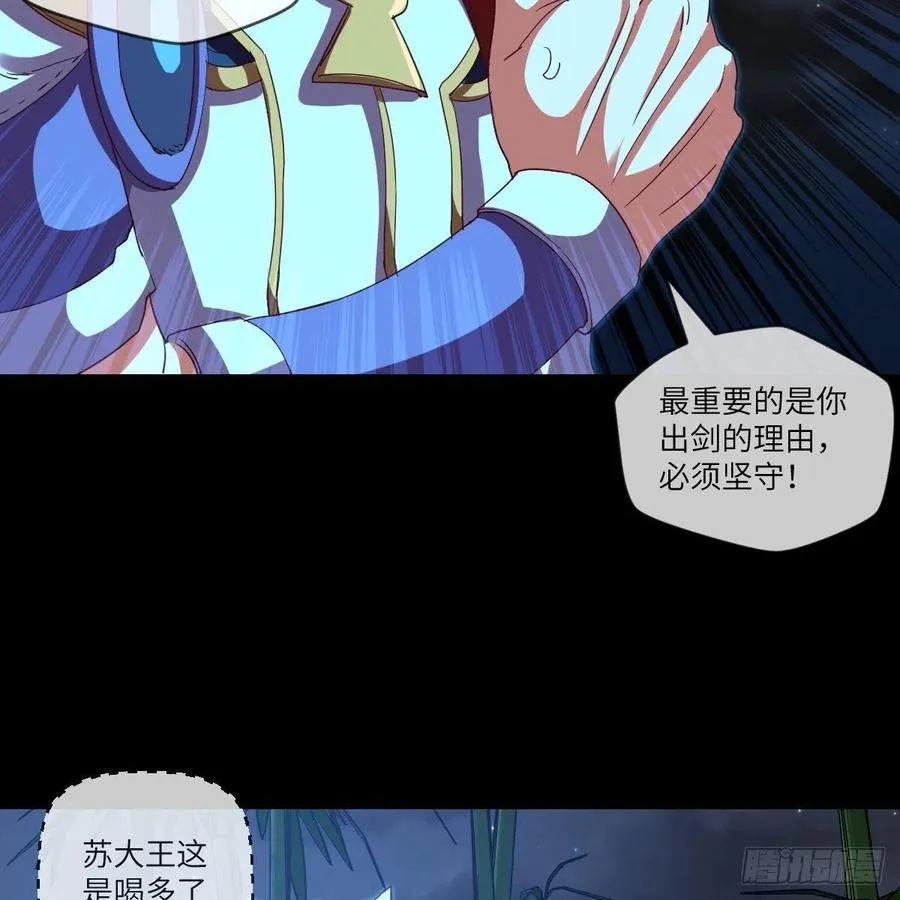 青云镇 第40页