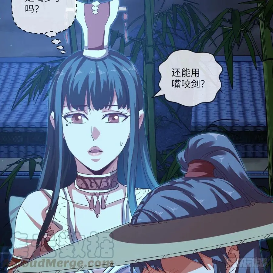 青云镇 第41页