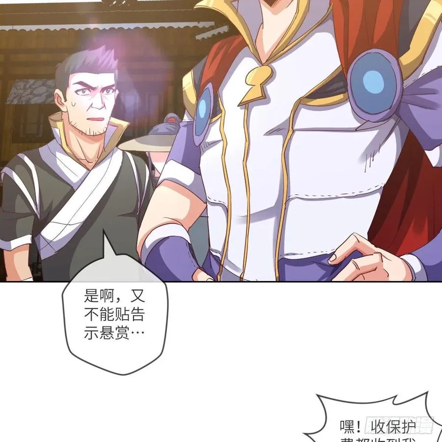 青云镇 第47页
