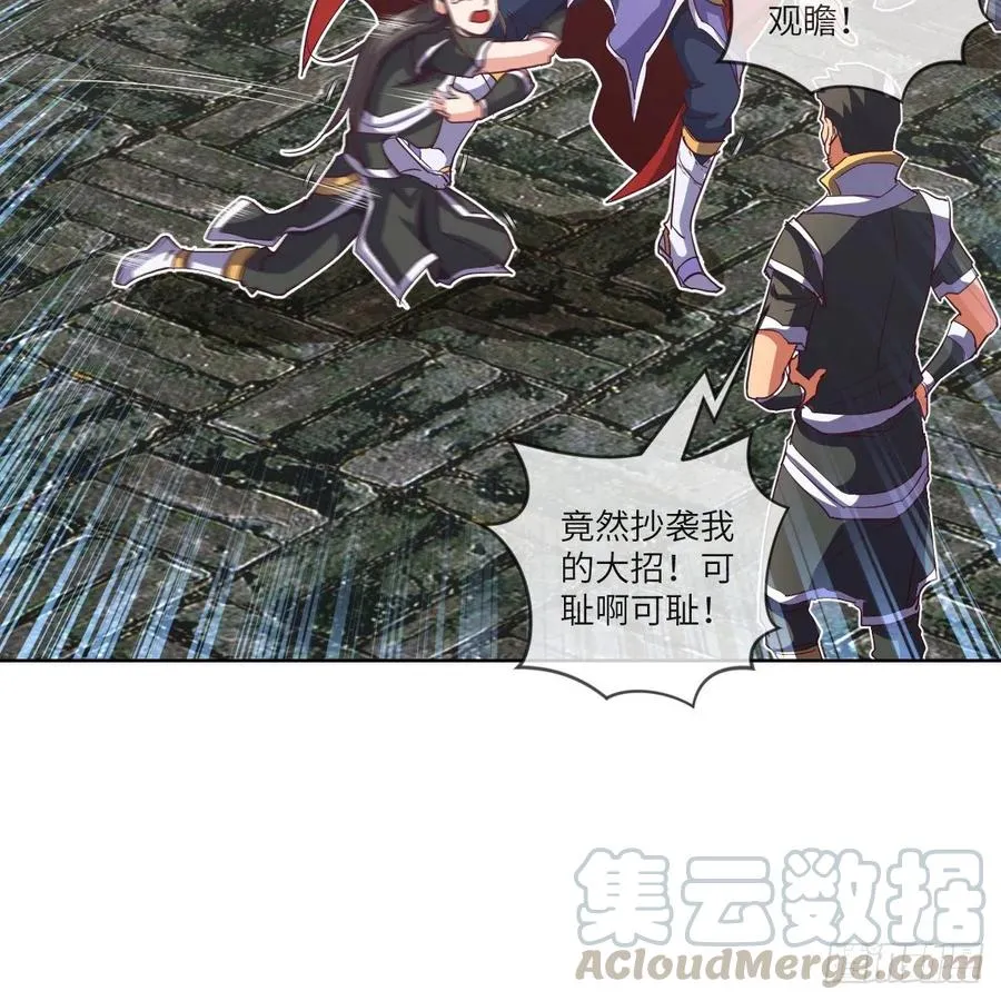 青云镇 第53页