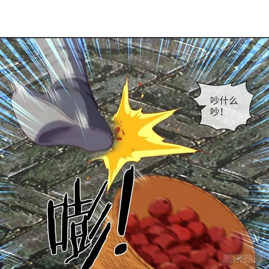青云镇 第54页