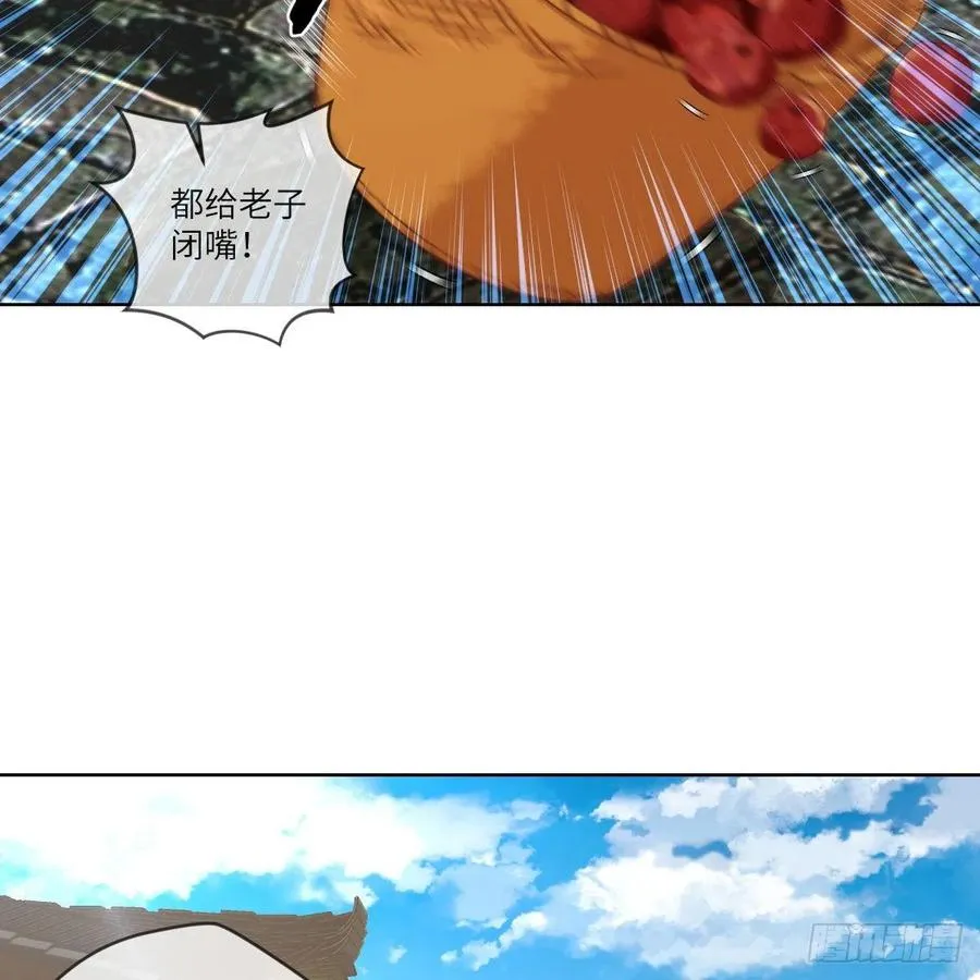 青云镇 第55页