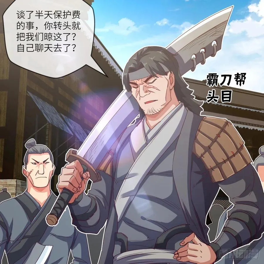 青云镇 第56页