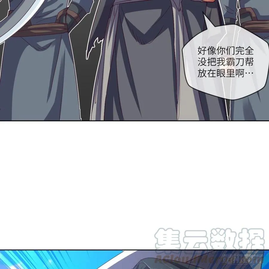 青云镇 第57页