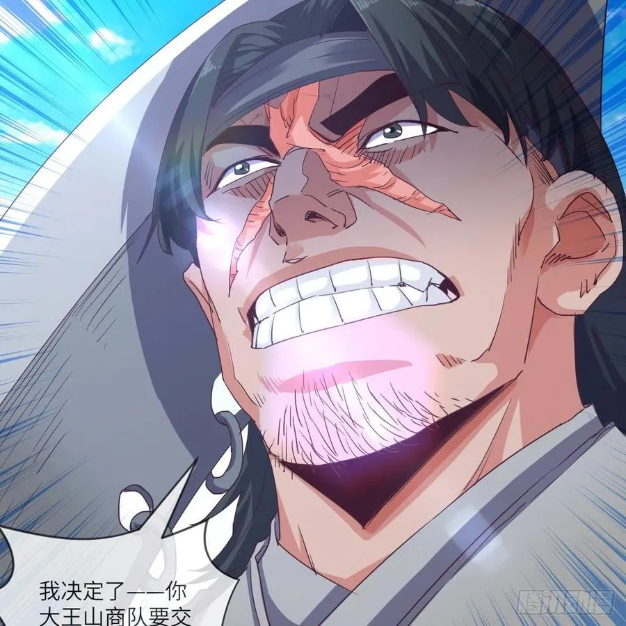青云镇 第58页