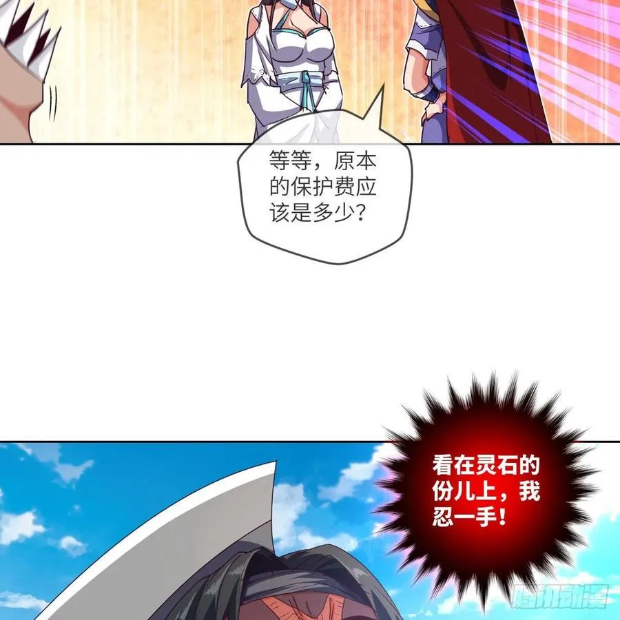 萧映寒的“剑道” 第7页