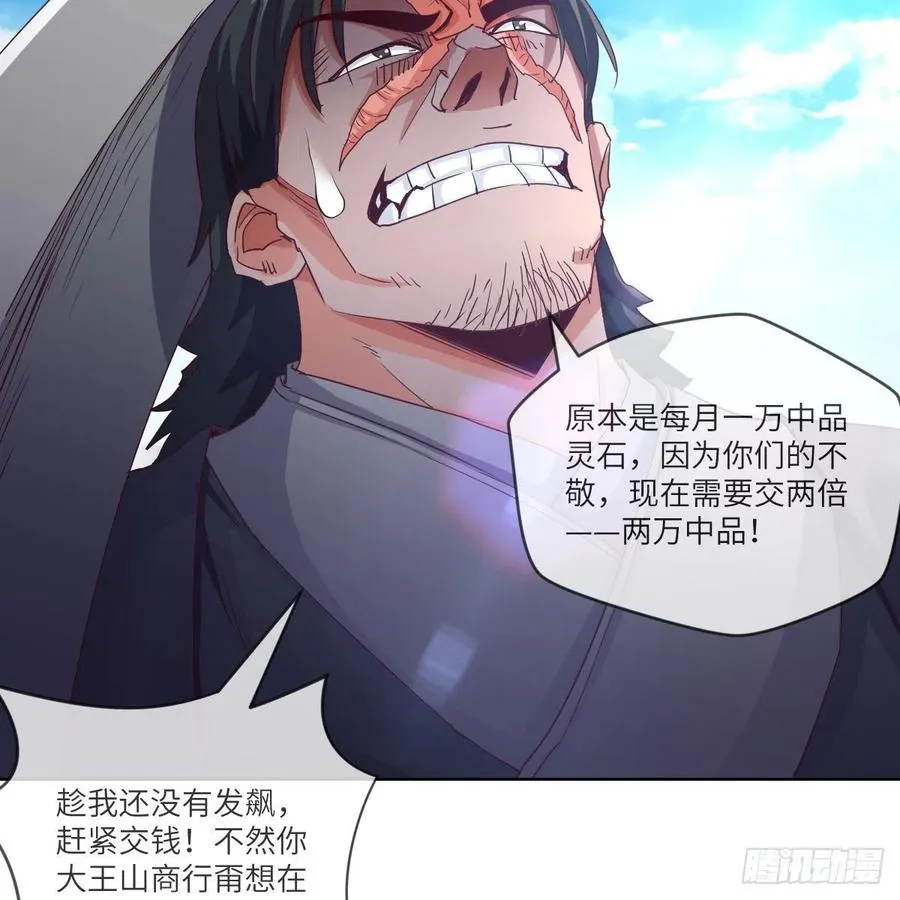 萧映寒的“剑道” 第8页