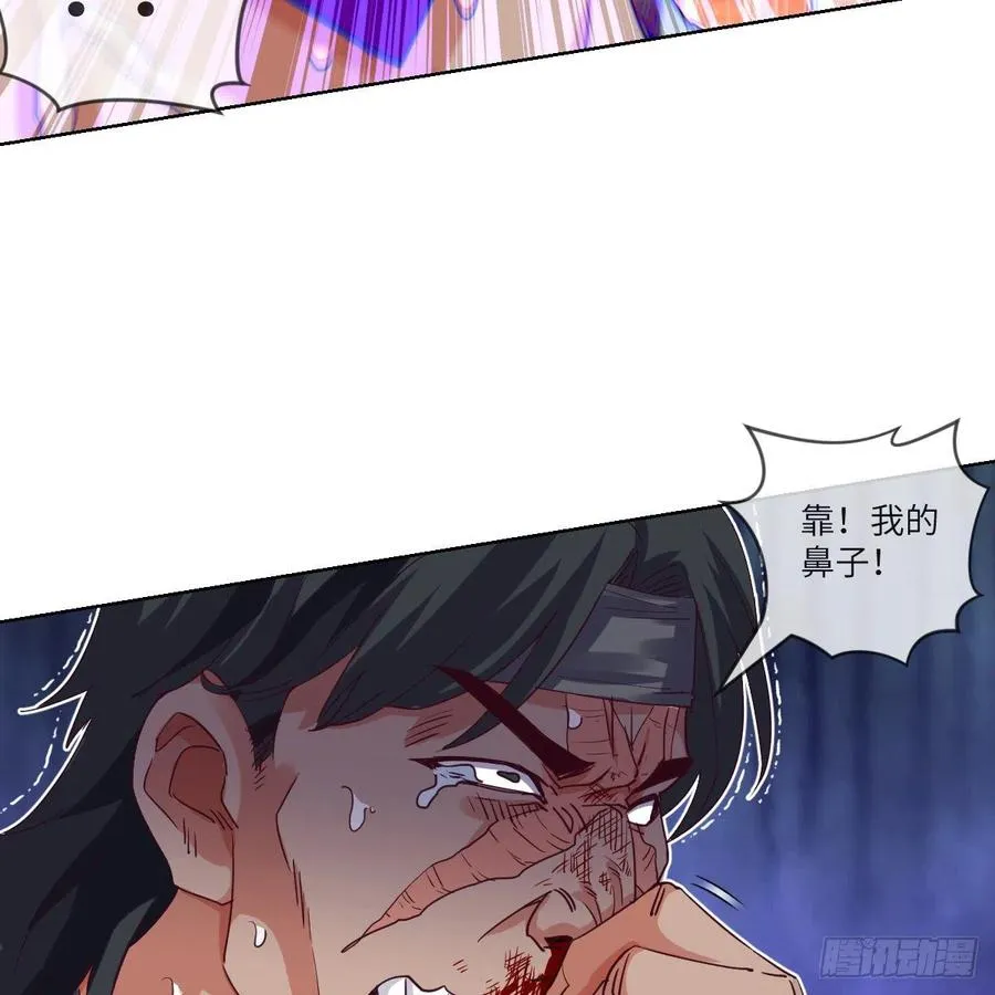 萧映寒的“剑道” 第51页