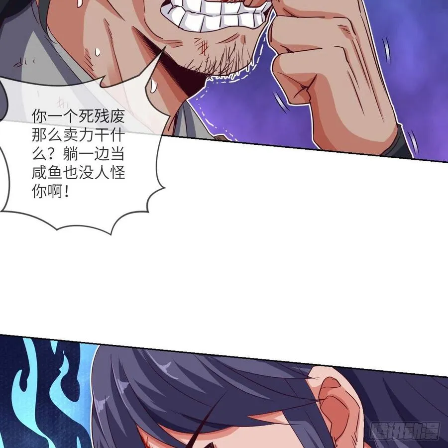 萧映寒的“剑道” 第52页