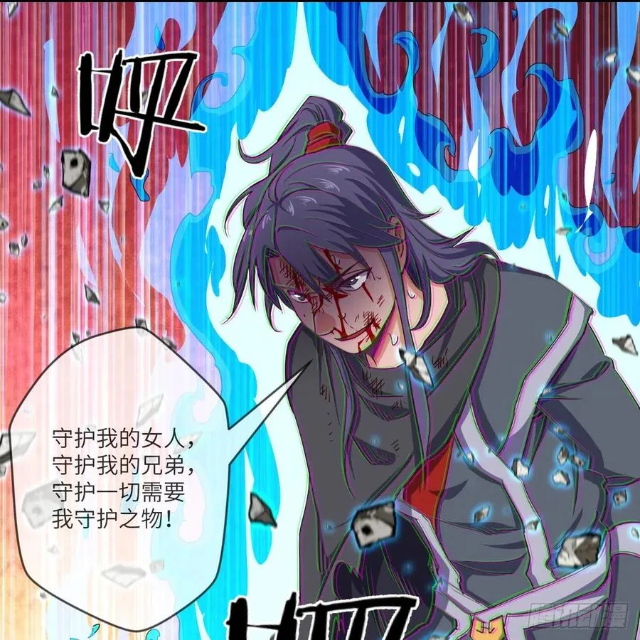 萧映寒的“剑道” 第54页
