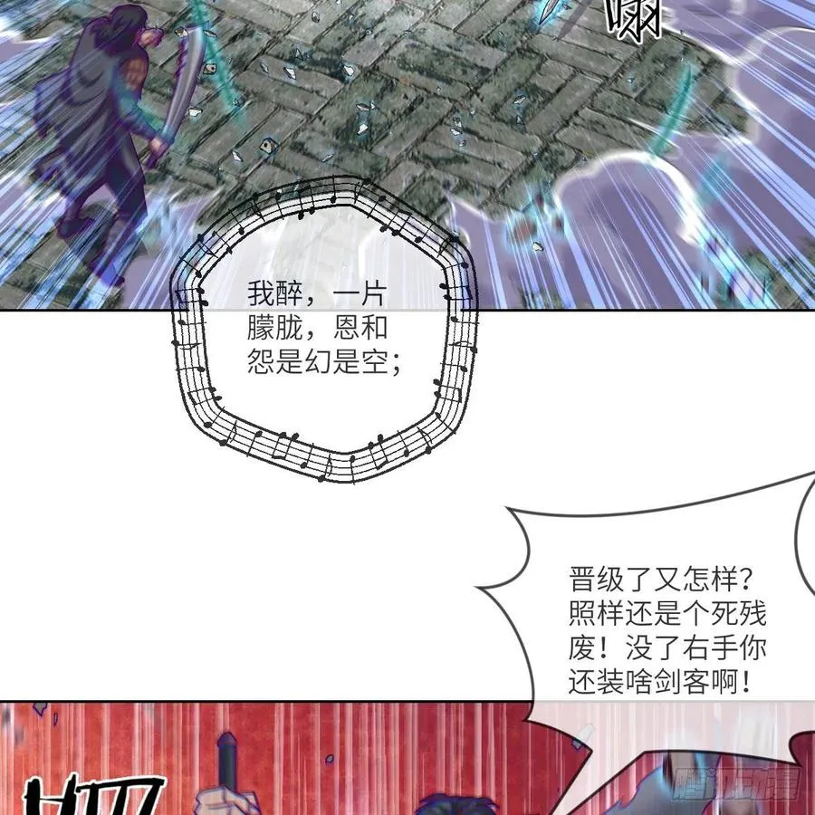 三天不打上房揭瓦 第3页