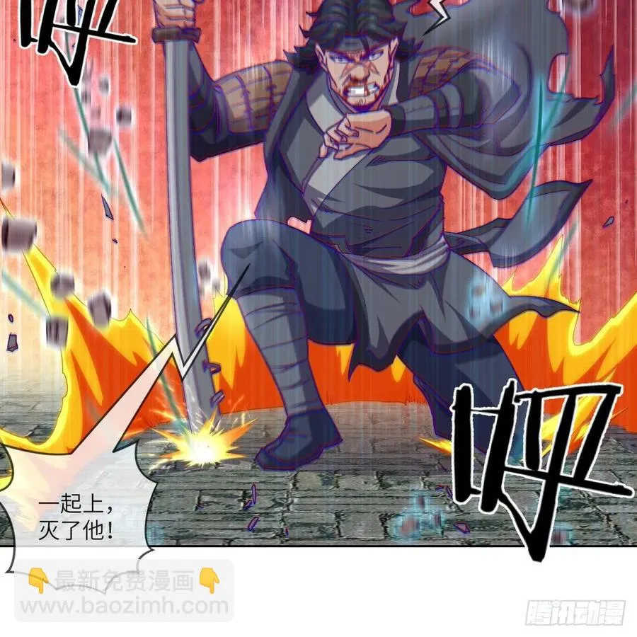 三天不打上房揭瓦 第4页