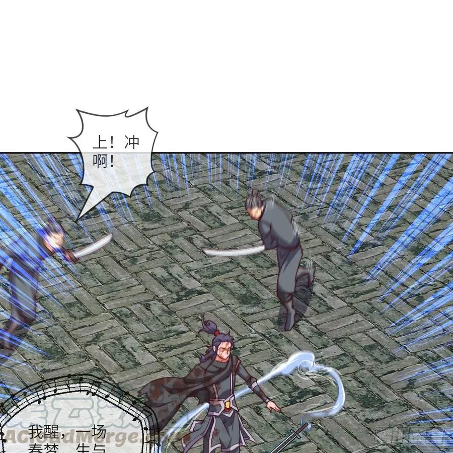 三天不打上房揭瓦 第5页