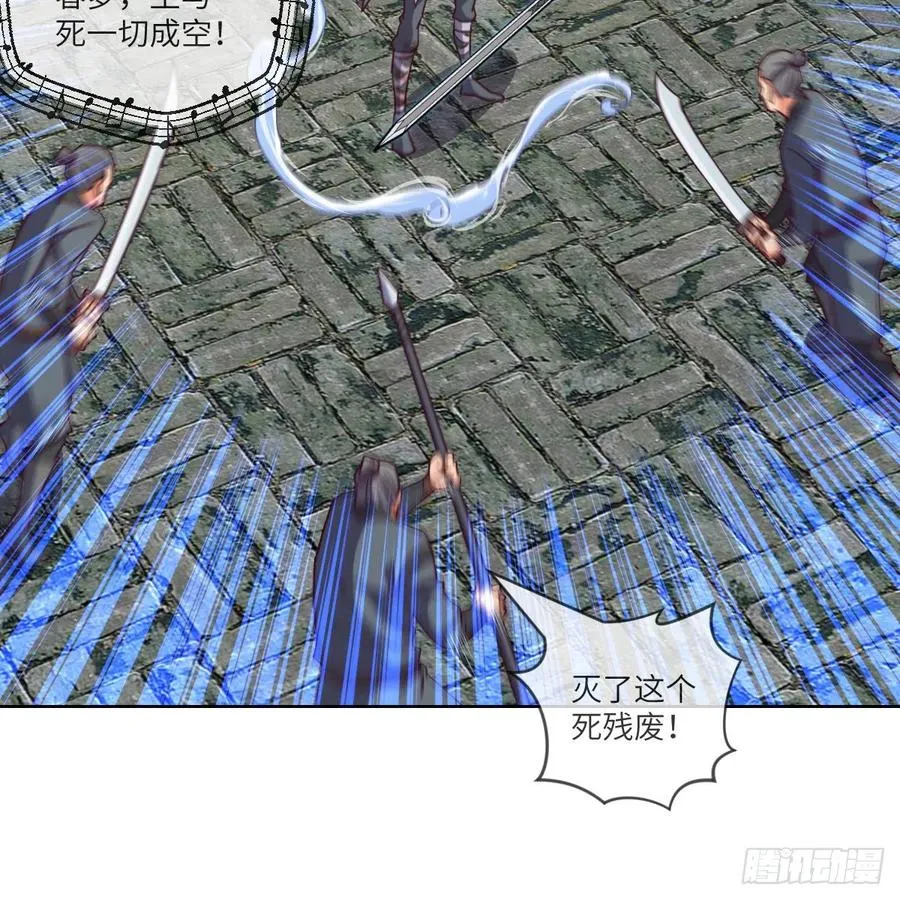 三天不打上房揭瓦 第6页