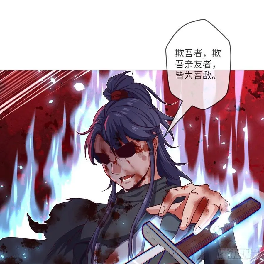三天不打上房揭瓦 第7页