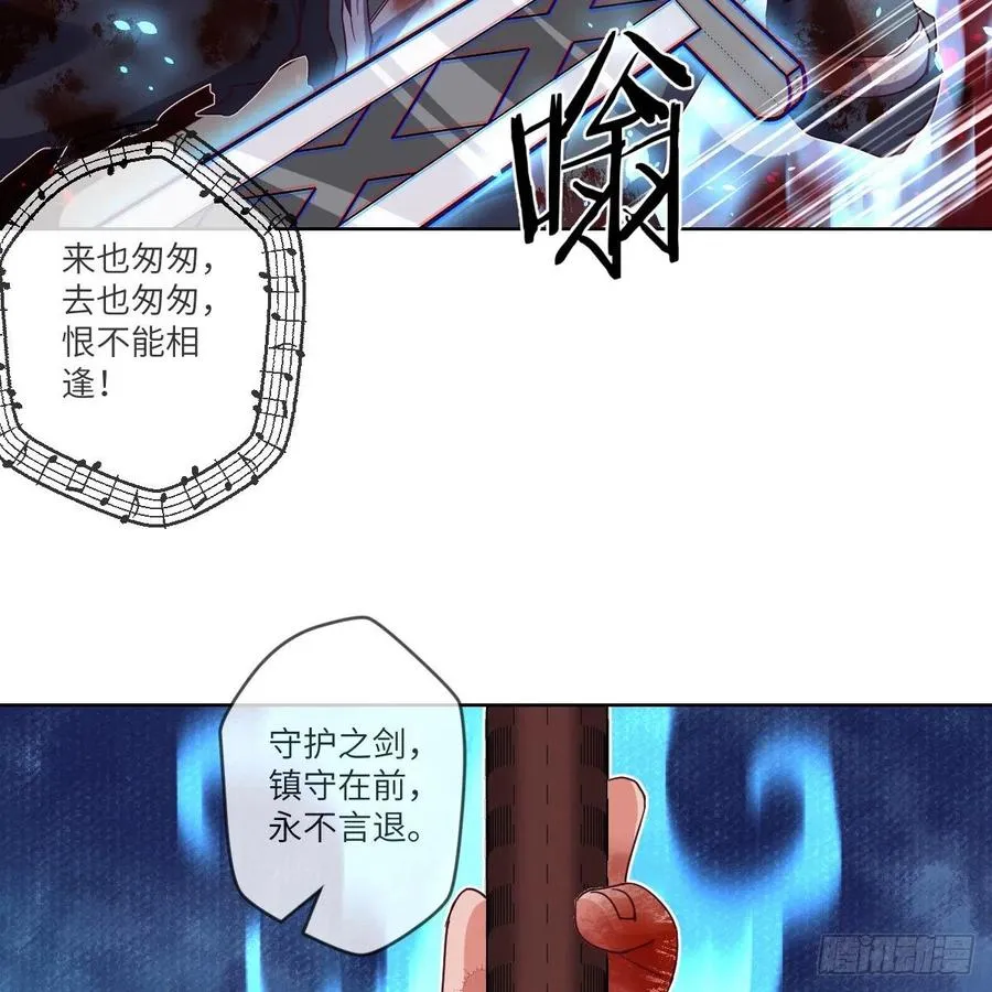 三天不打上房揭瓦 第8页