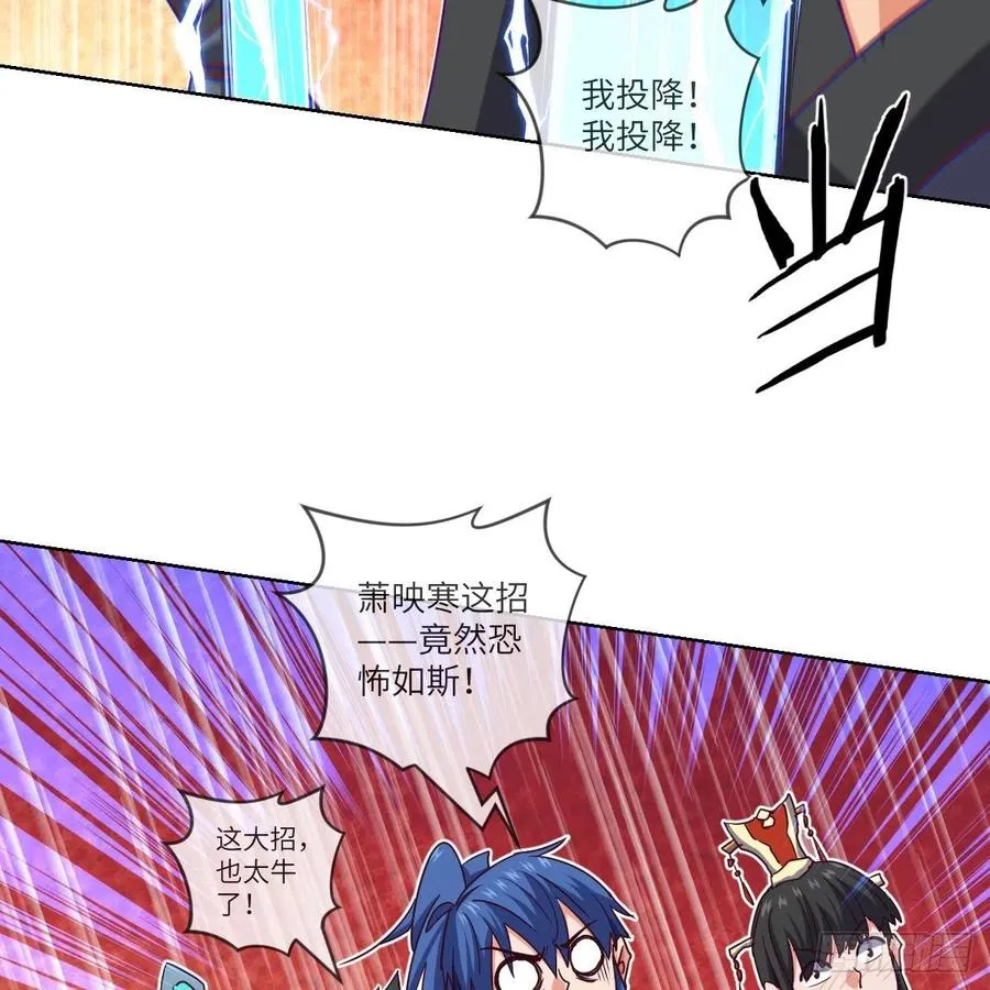 三天不打上房揭瓦 第16页