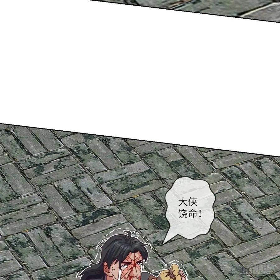 三天不打上房揭瓦 第19页