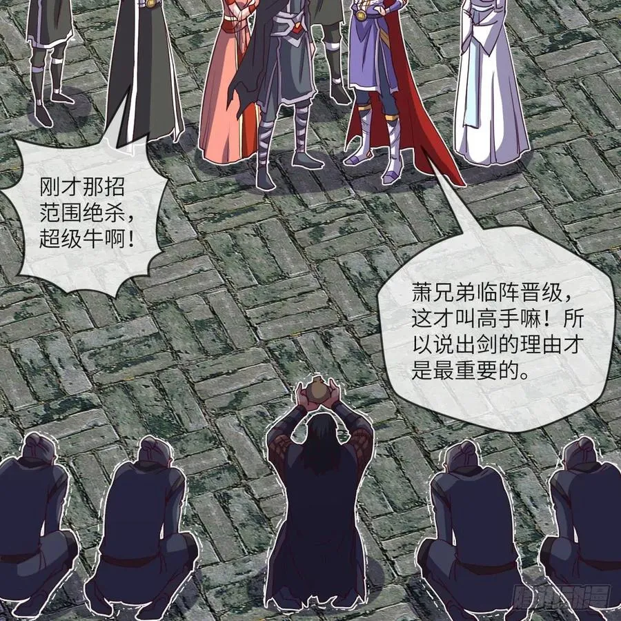三天不打上房揭瓦 第23页