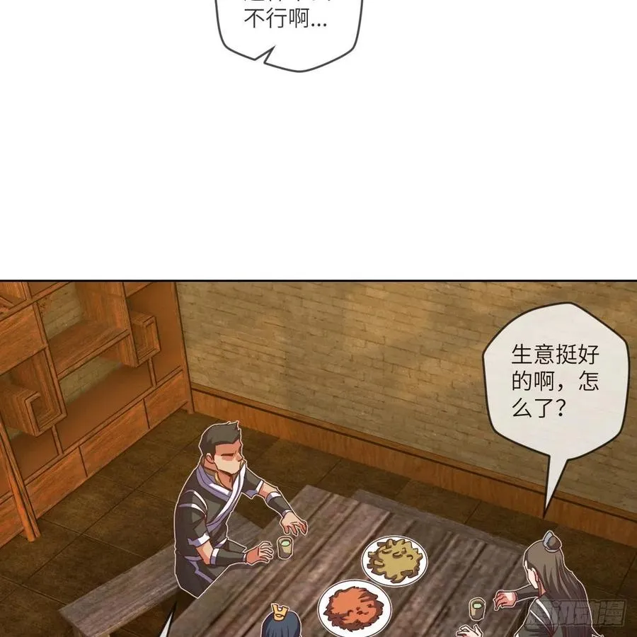 三天不打上房揭瓦 第26页
