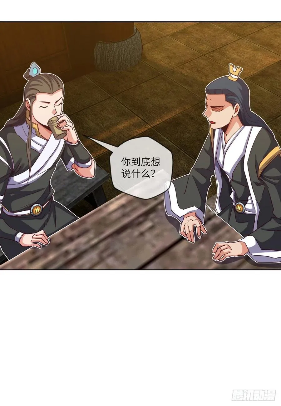 三天不打上房揭瓦 第28页