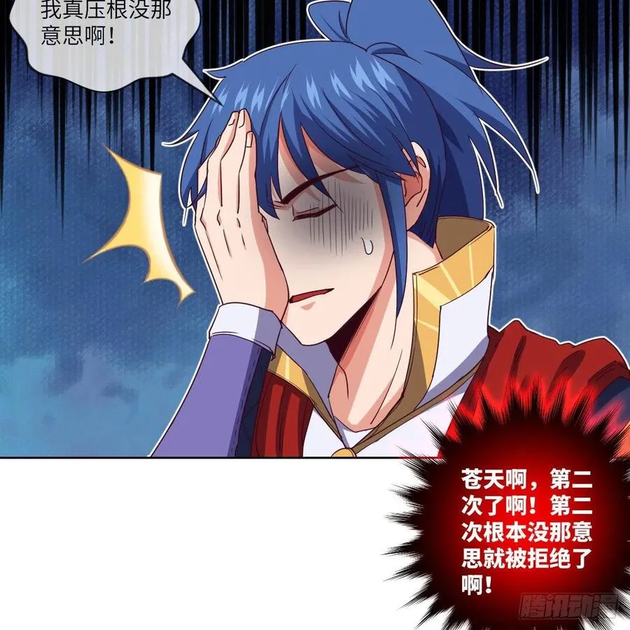 三天不打上房揭瓦 第51页