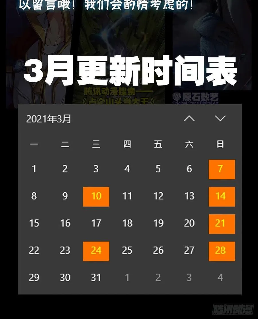 三天不打上房揭瓦 第64页