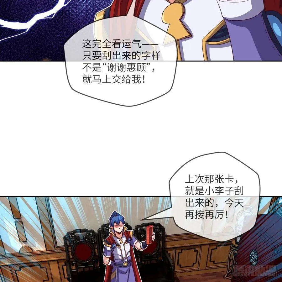 寻人行动正式开始 第3页