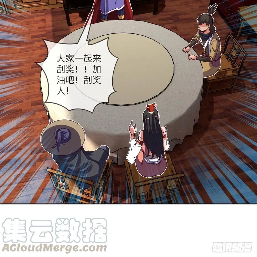 寻人行动正式开始 第4页