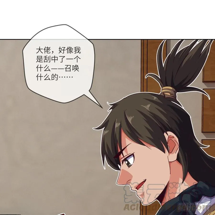 寻人行动正式开始 第7页