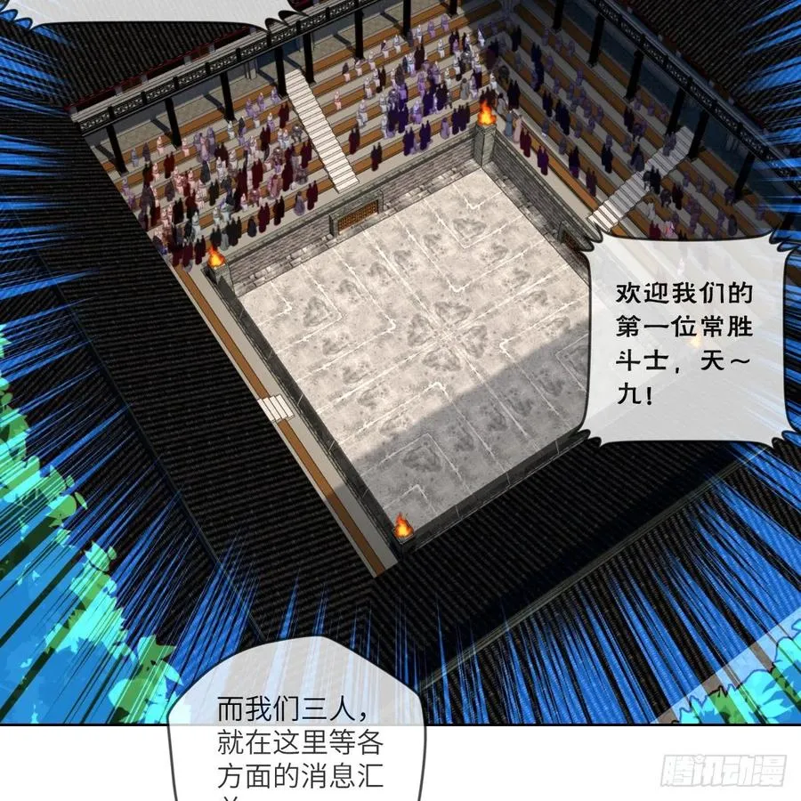 寻人行动正式开始 第59页