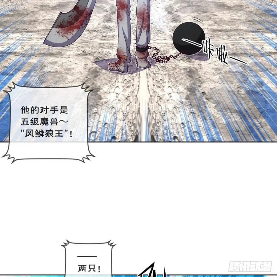 天九就是二皇子 第3页
