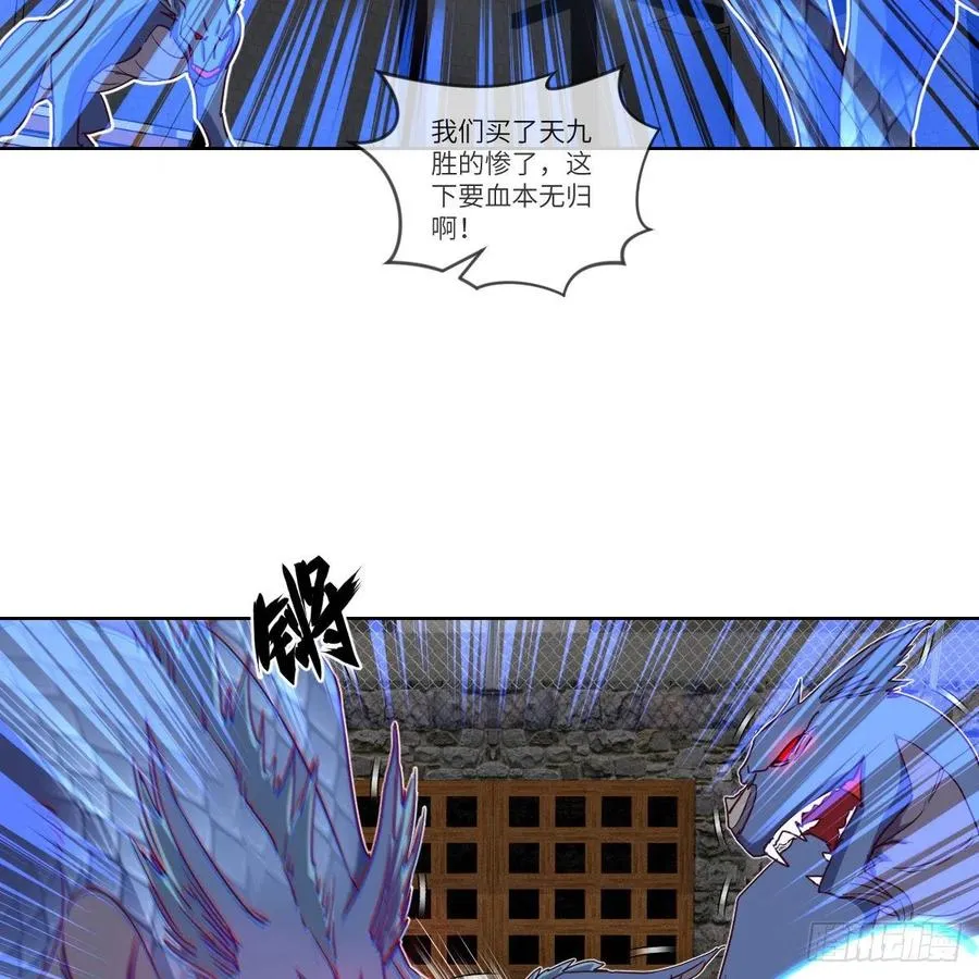 天九就是二皇子 第5页