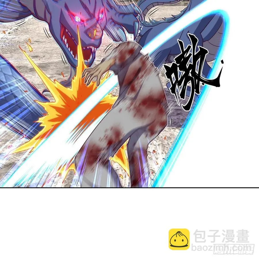 天九就是二皇子 第6页